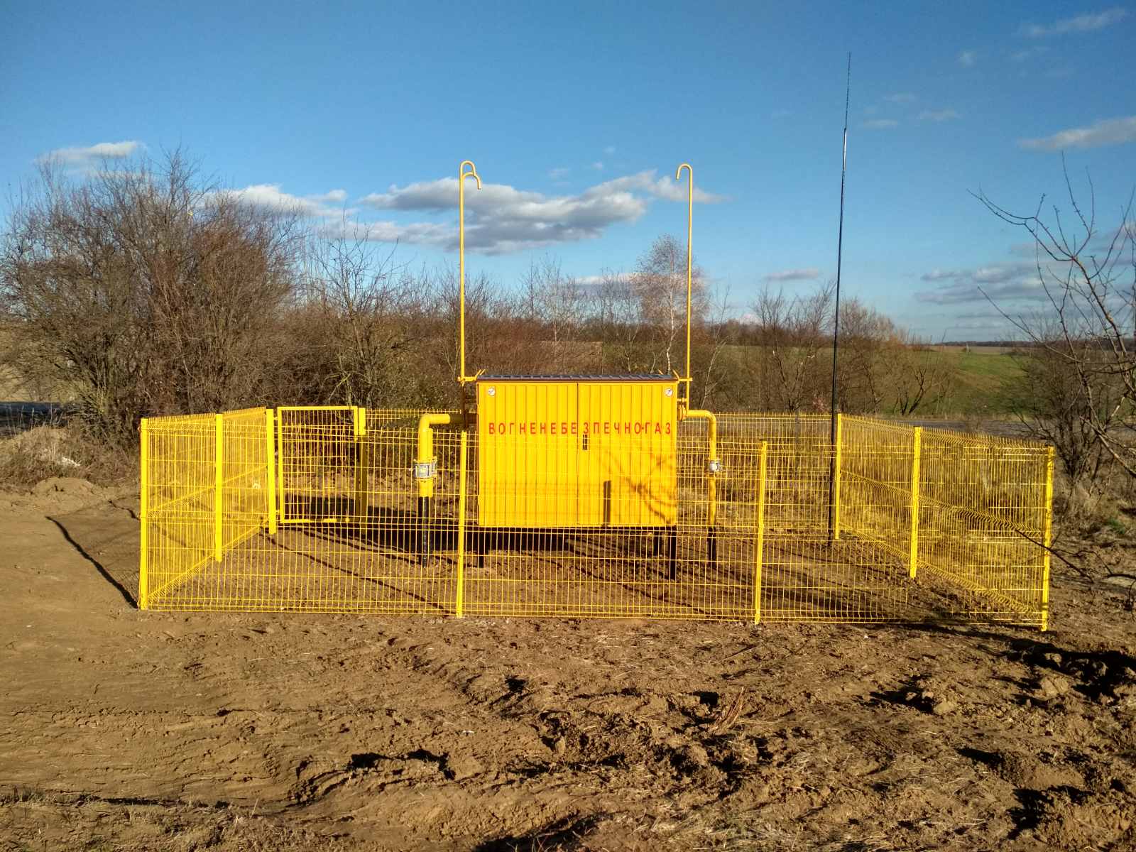 Reconstruction of the gas control point in the village Volia, Mykulyntsi village community